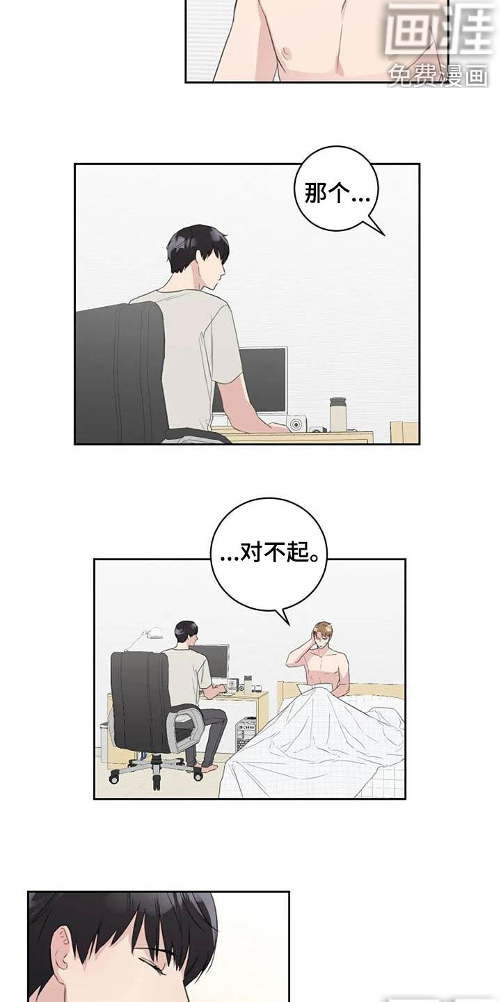 第53话5
