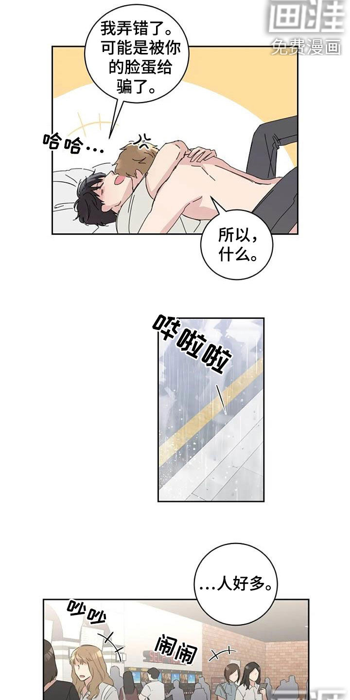 第53话10