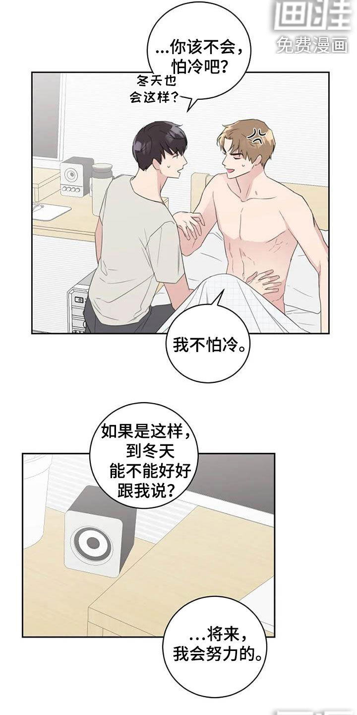 第53话7