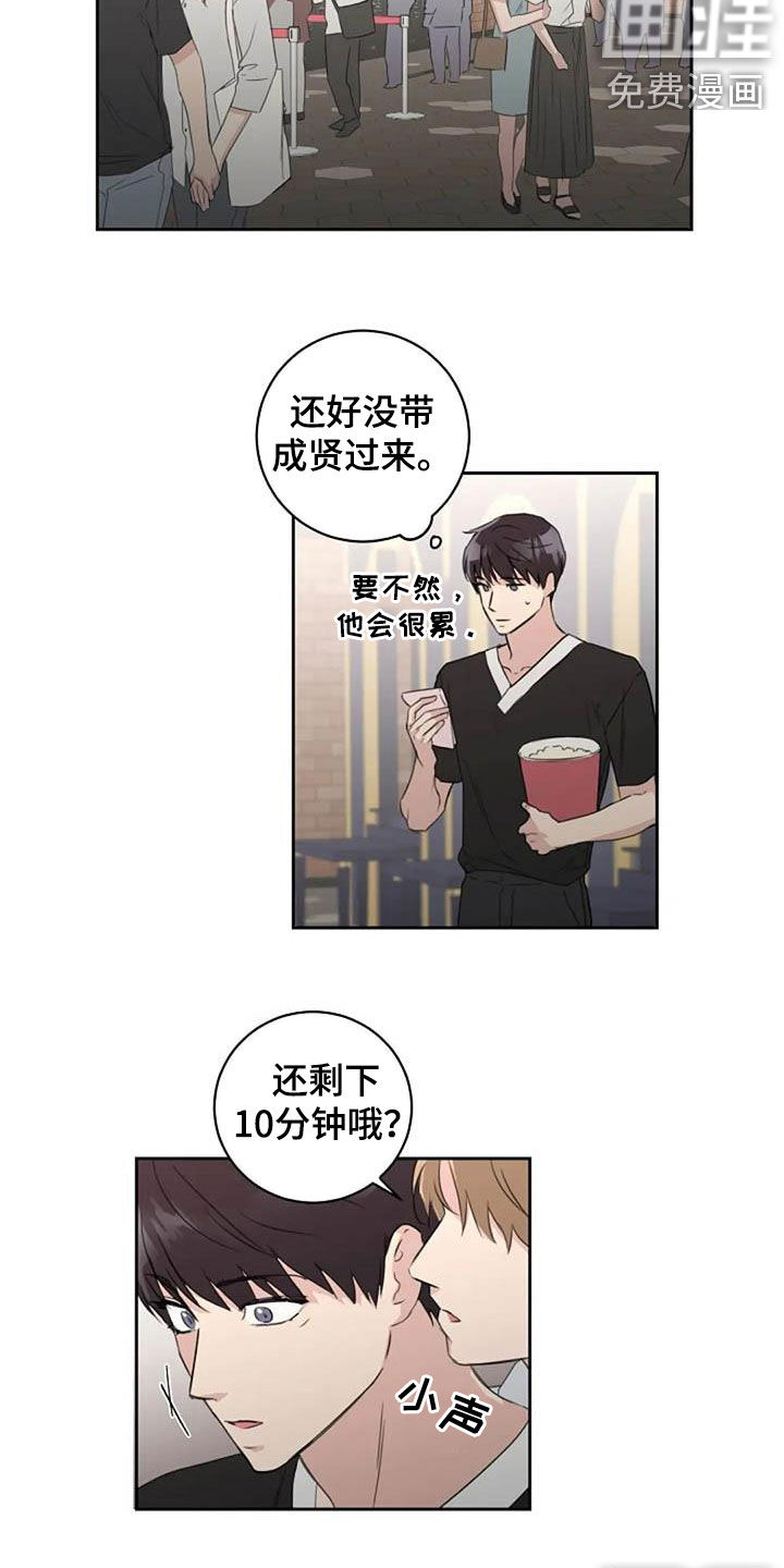 第53话11