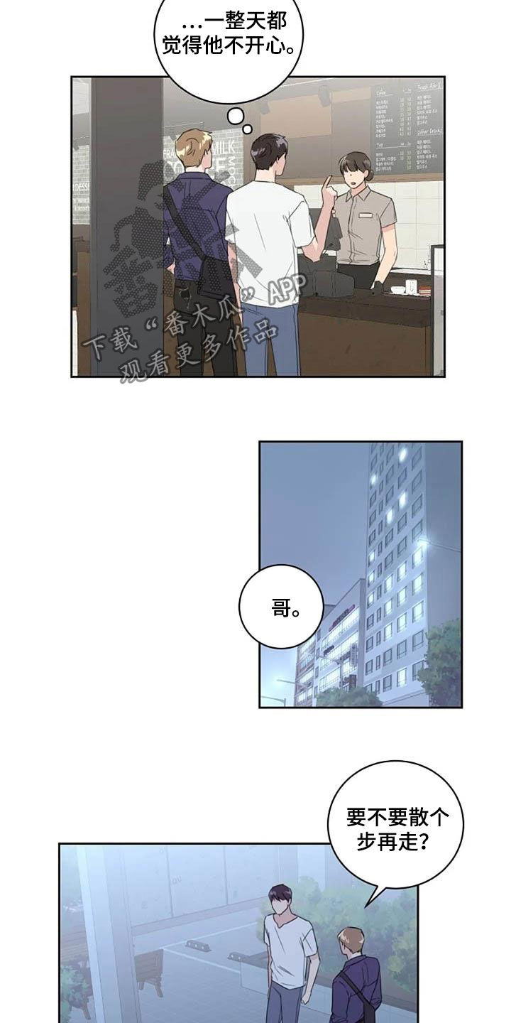 第52话6