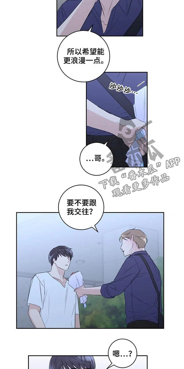 第52话11