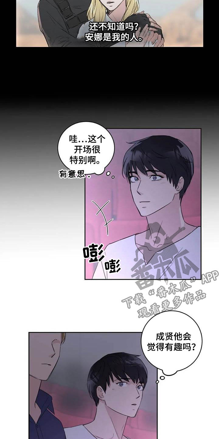 第52话1