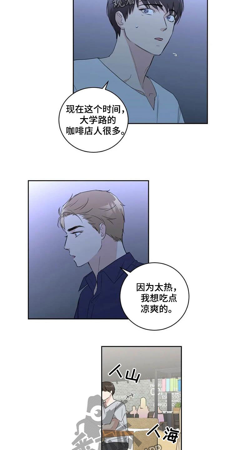 第52话4