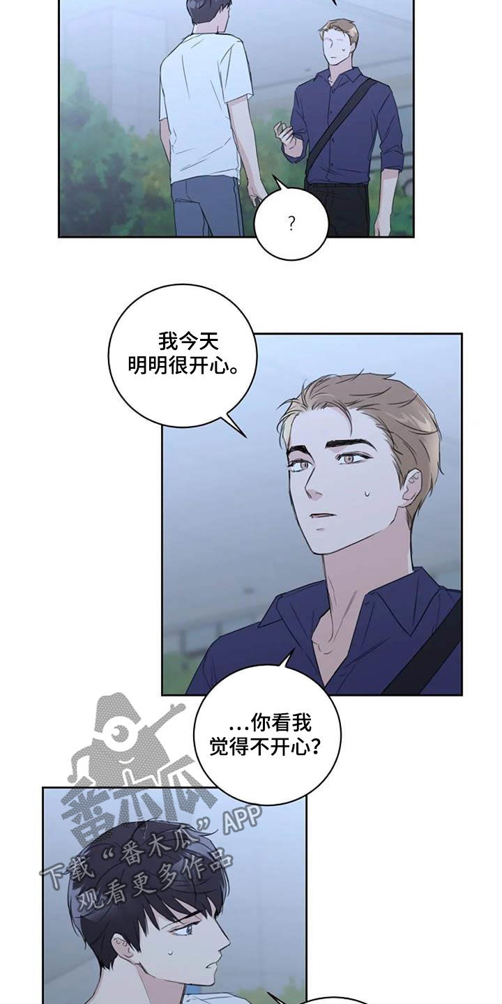 第52话9