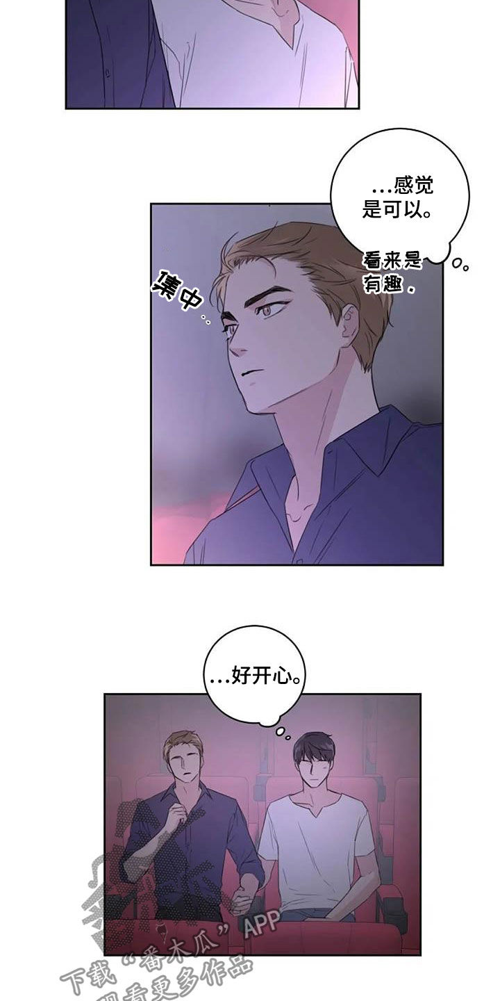 第52话2