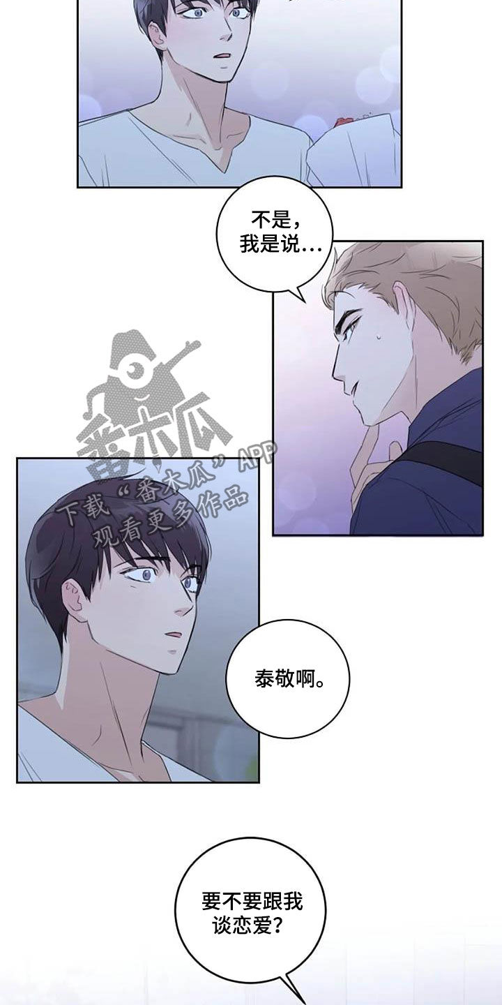 第52话12