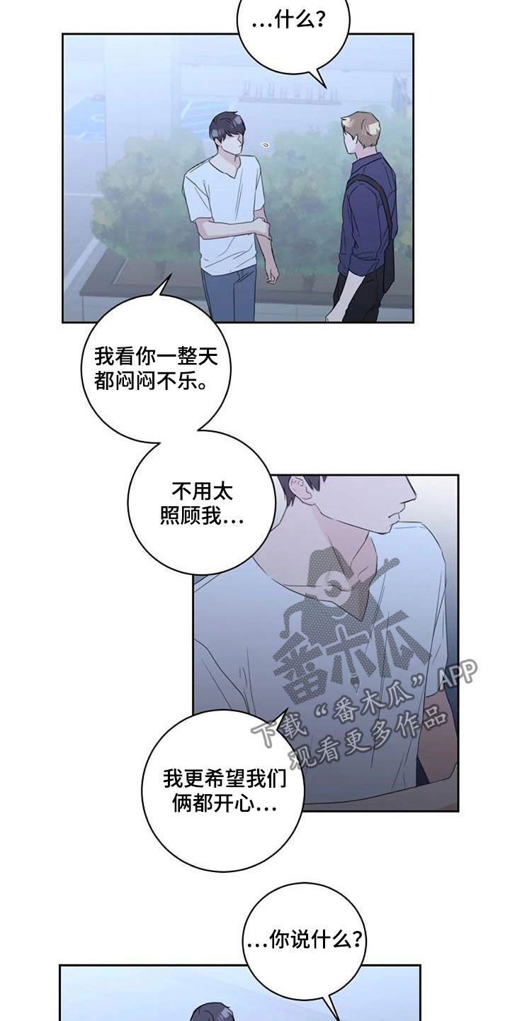 第52话8