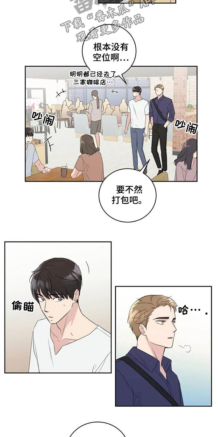 第52话5