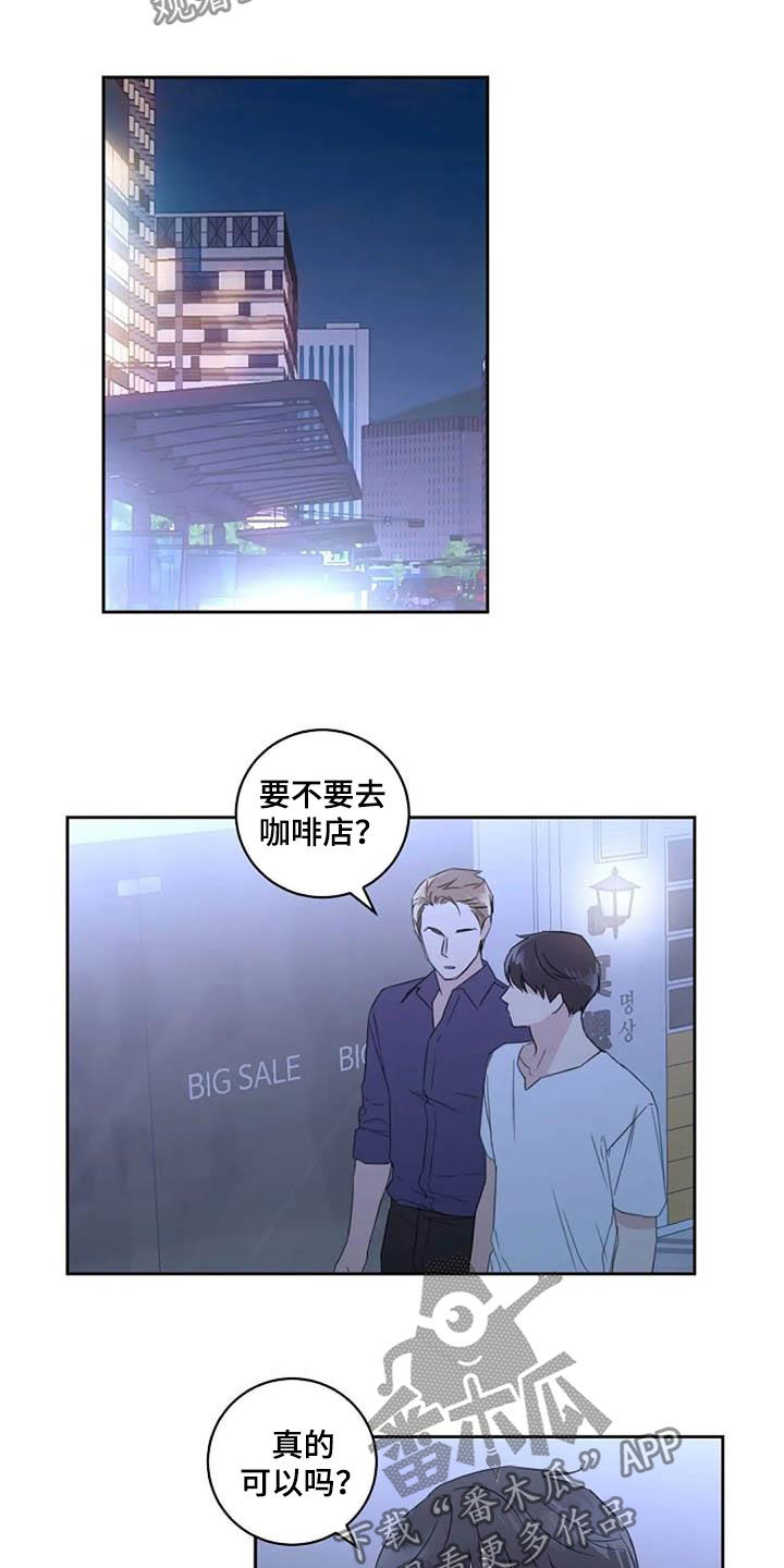 第52话3