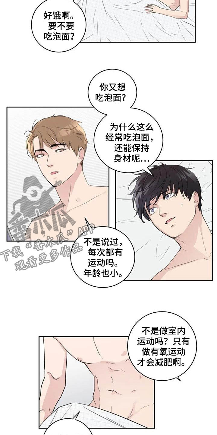第51话2