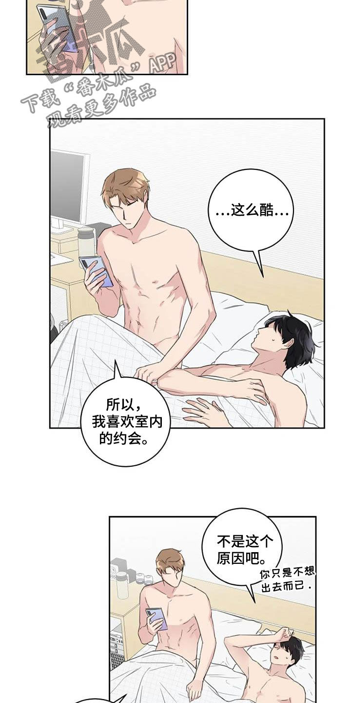 第51话1