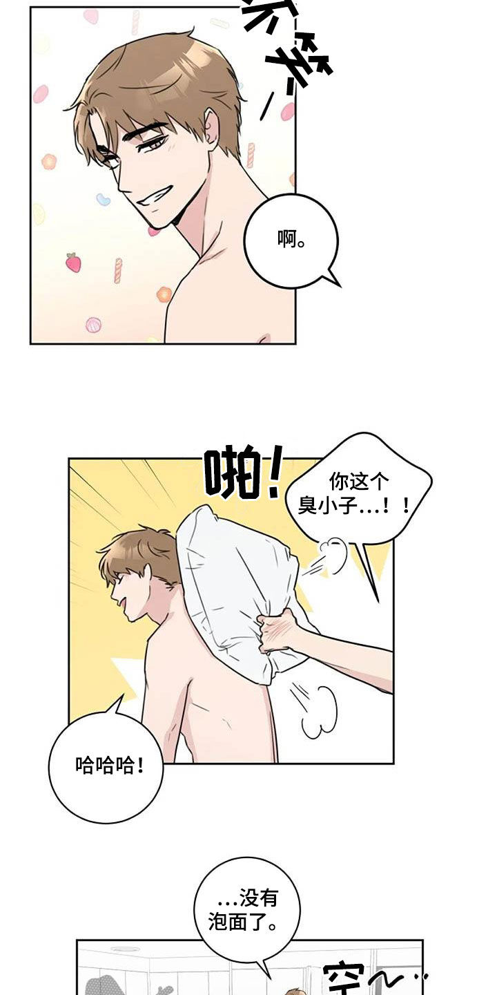 第51话4