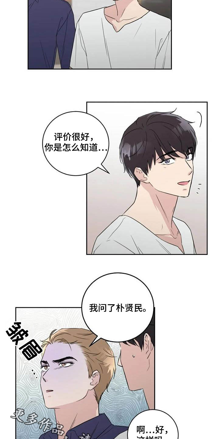 第51话12