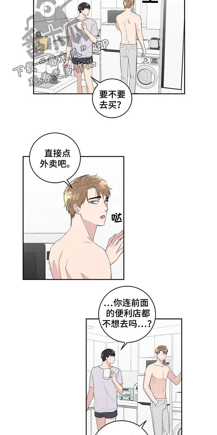 第51话5