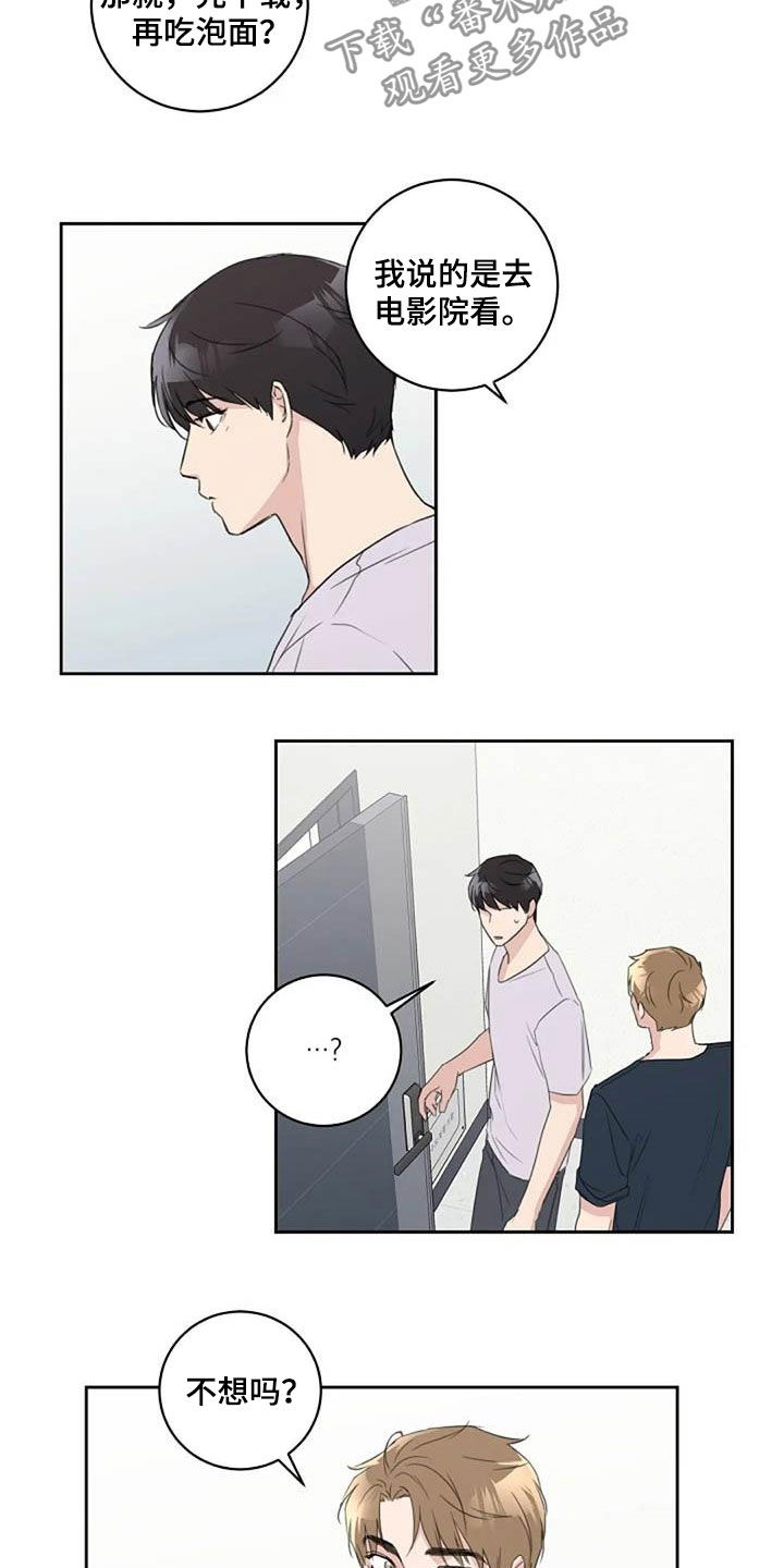 第51话8