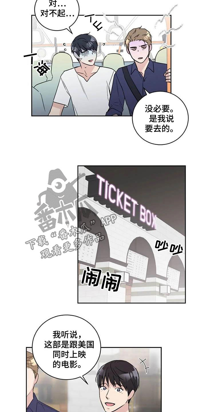 第51话11