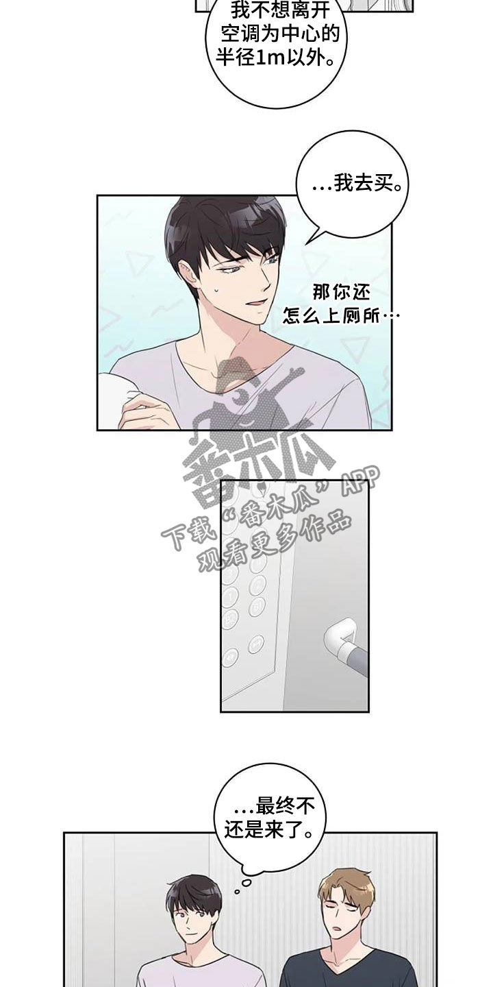 第51话6