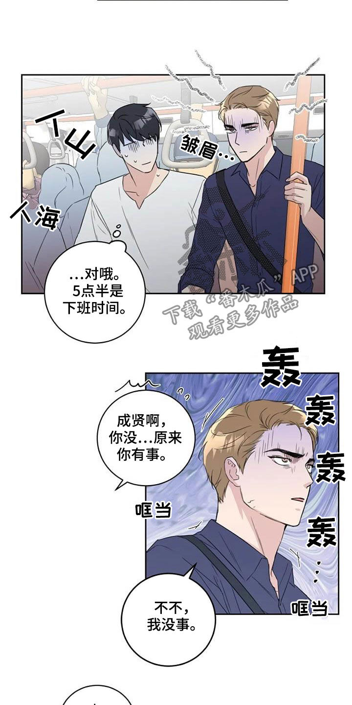 第51话10