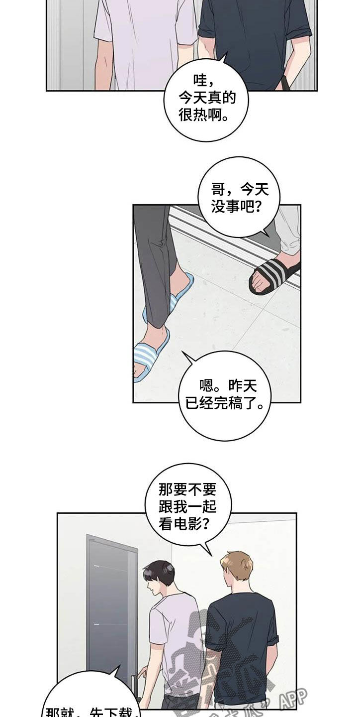 第51话7