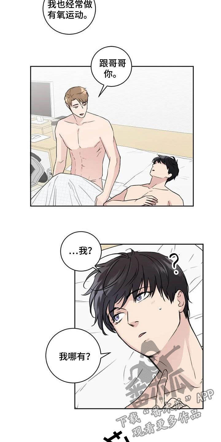 第51话3