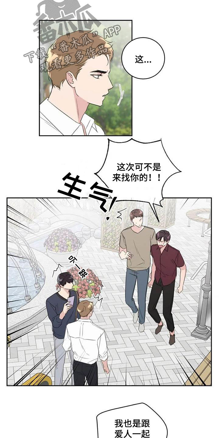 第50话4