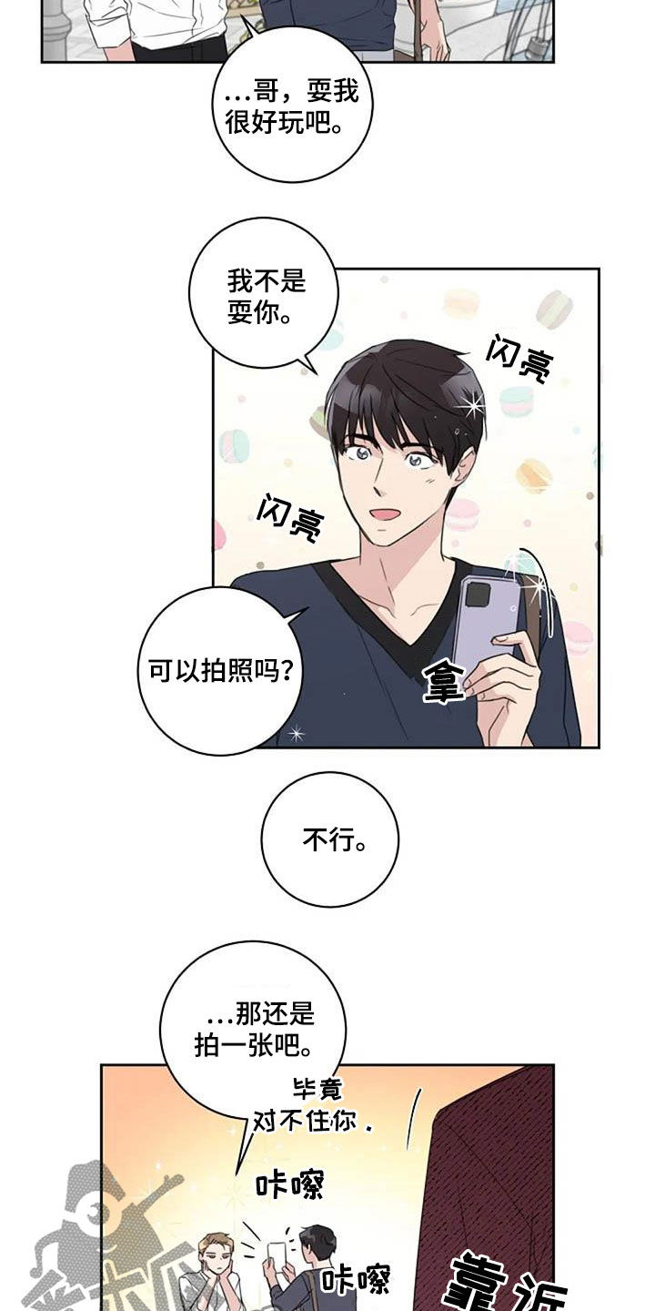 第50话2
