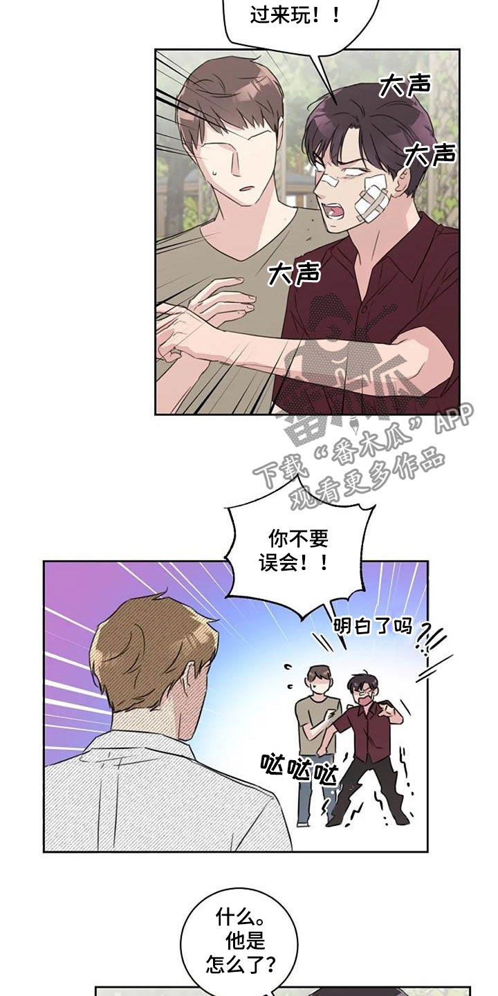第50话5