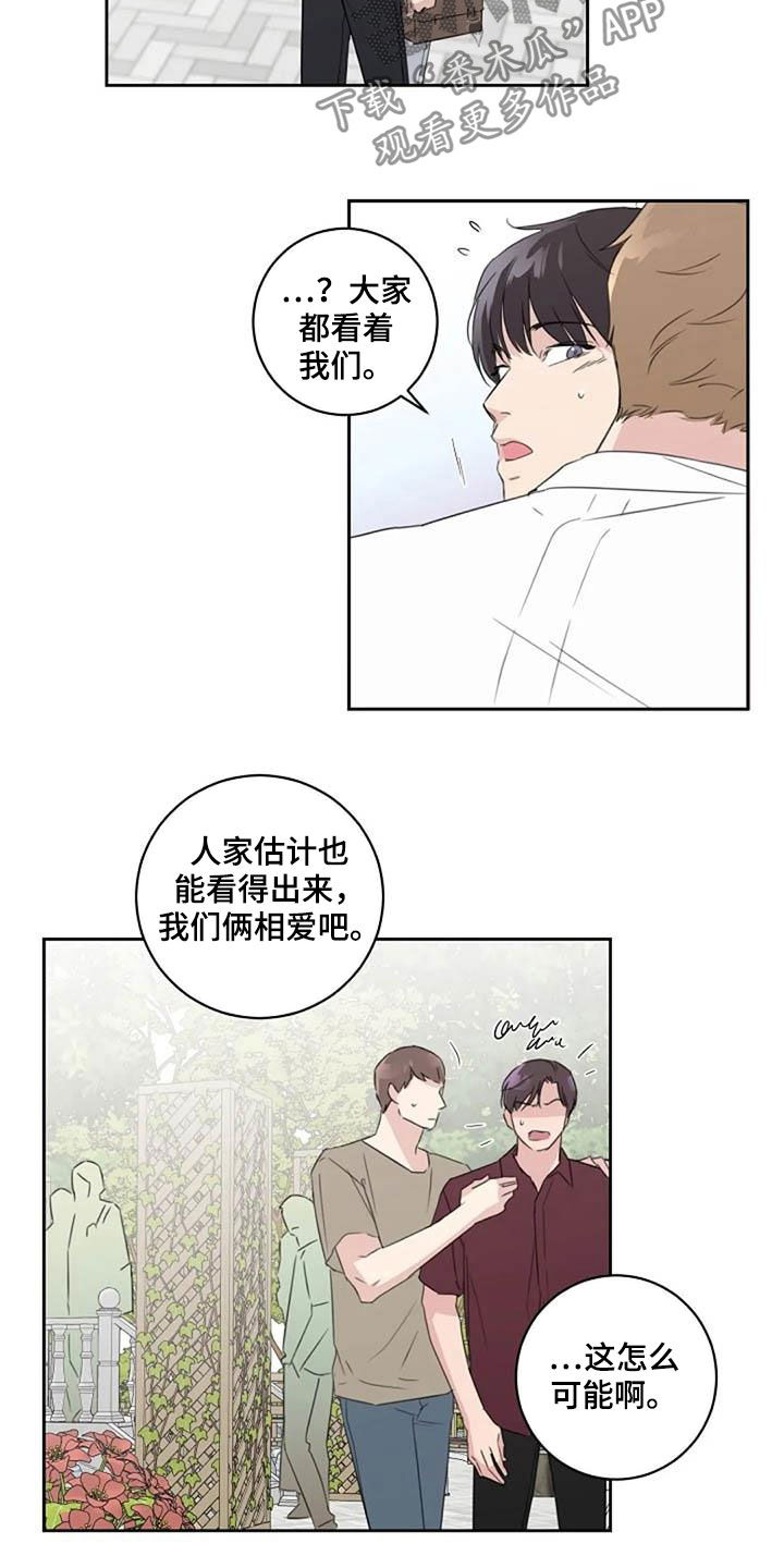 第50话8