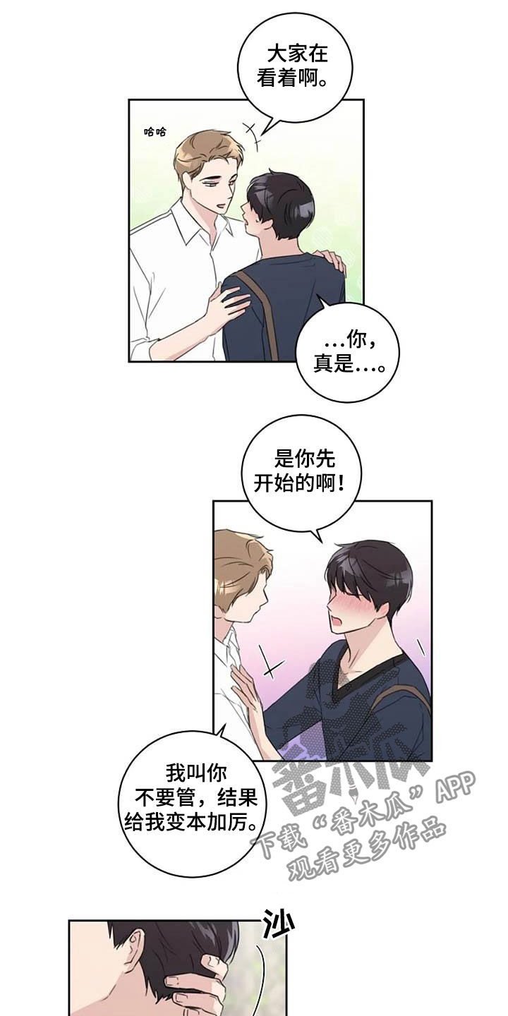 第50话11