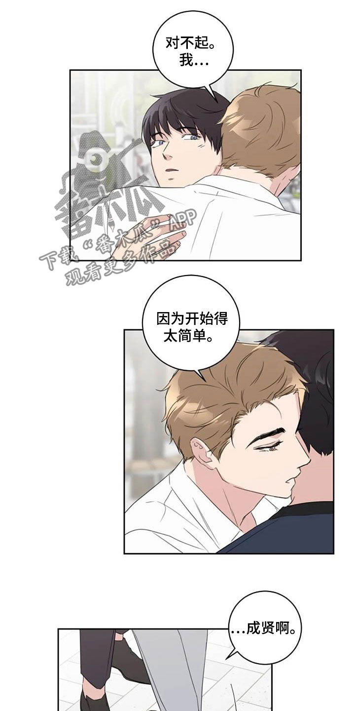 第50话9