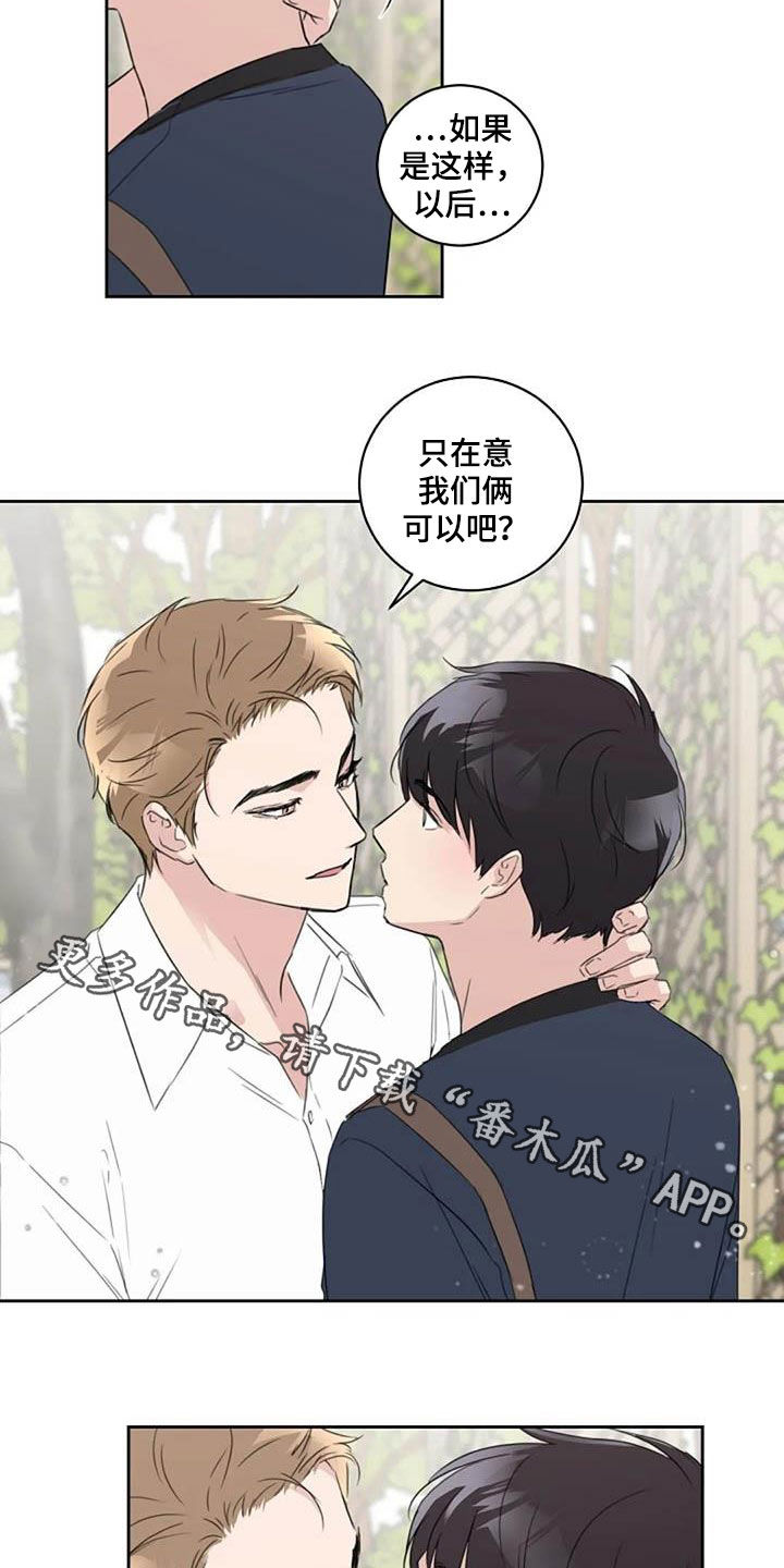 第50话12