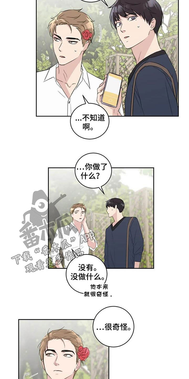 第50话6