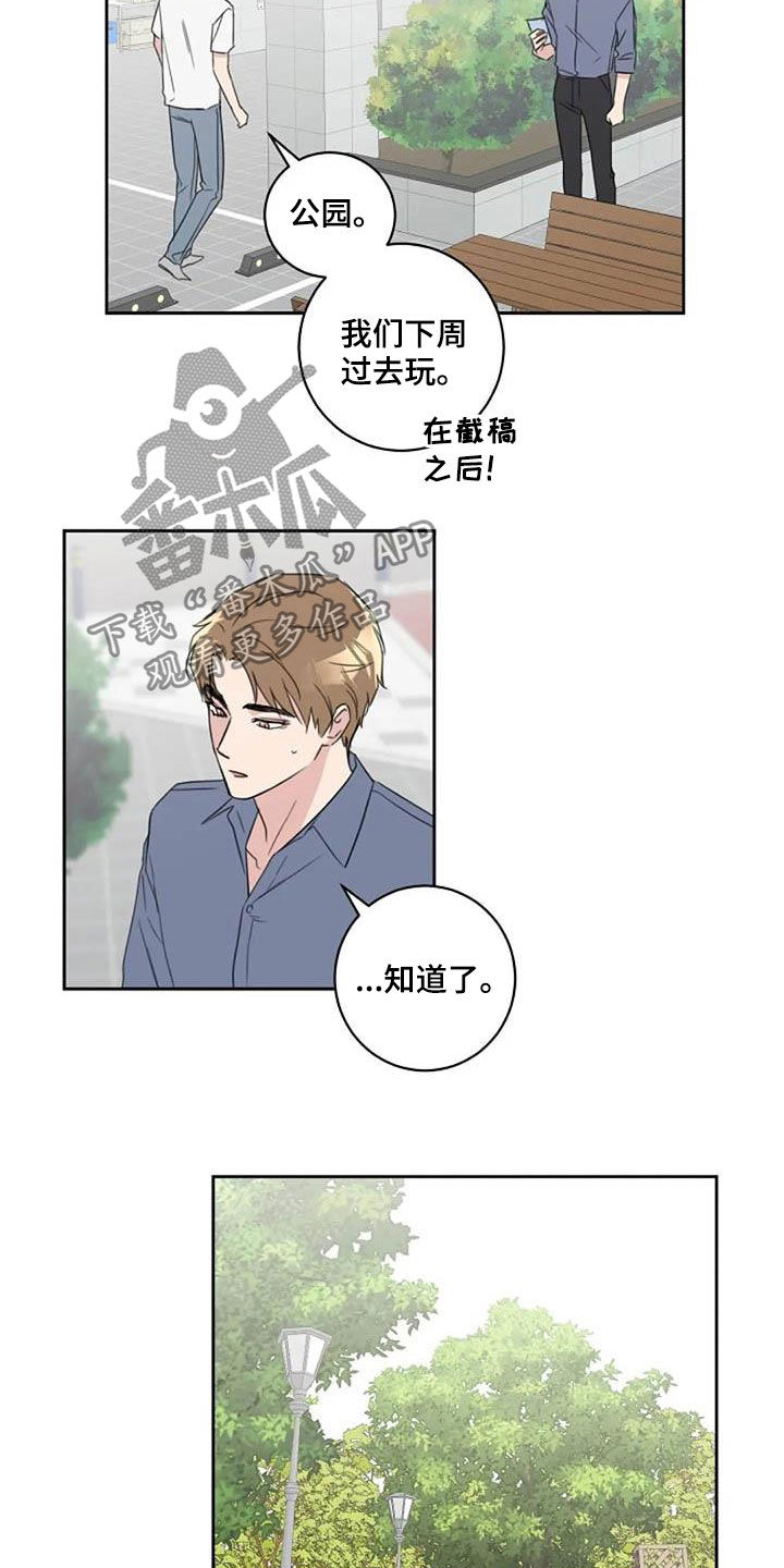 第49话7