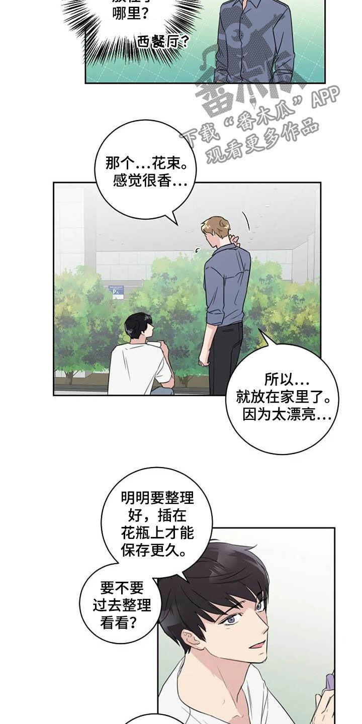 第49话4