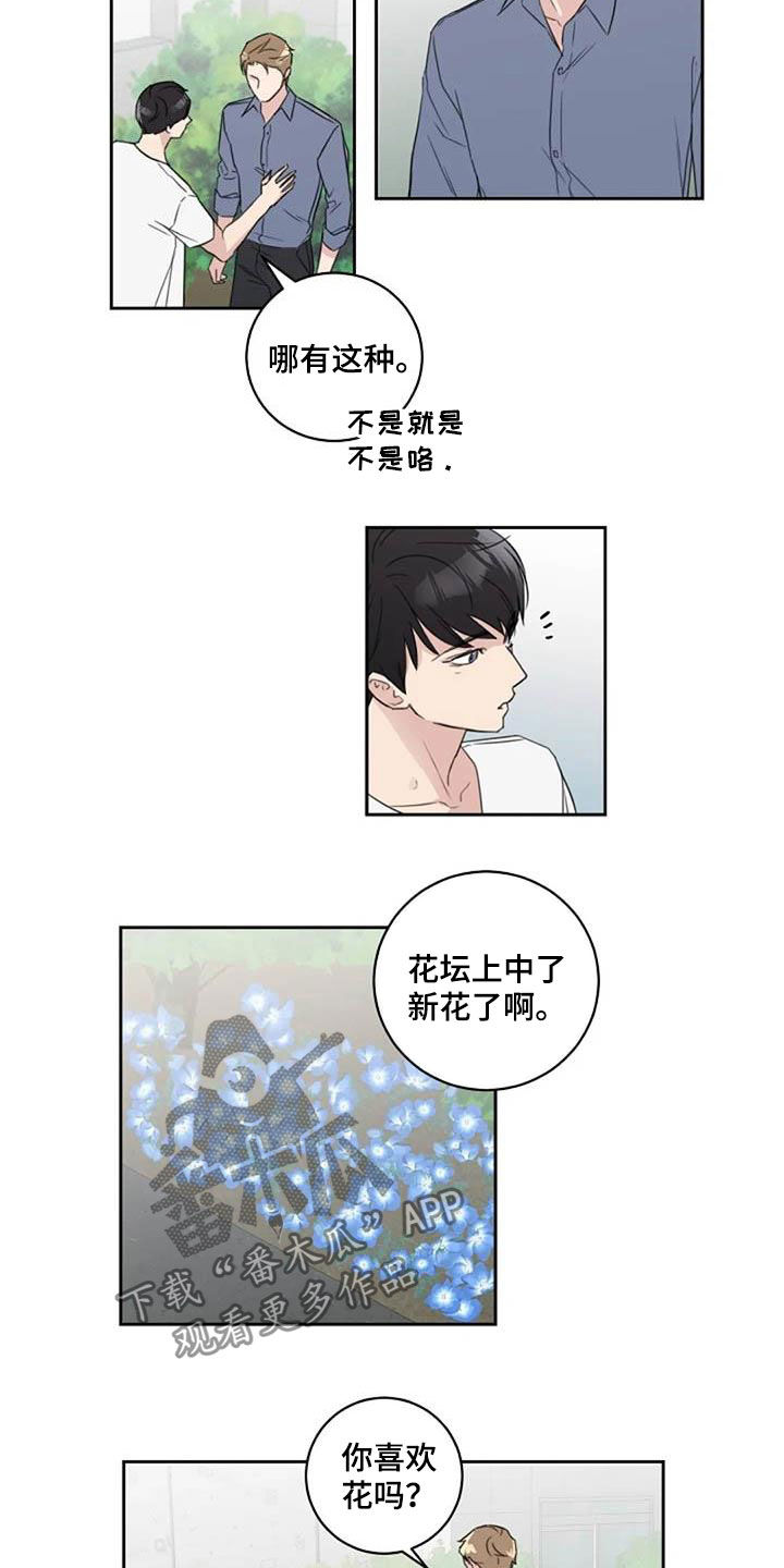 第49话2