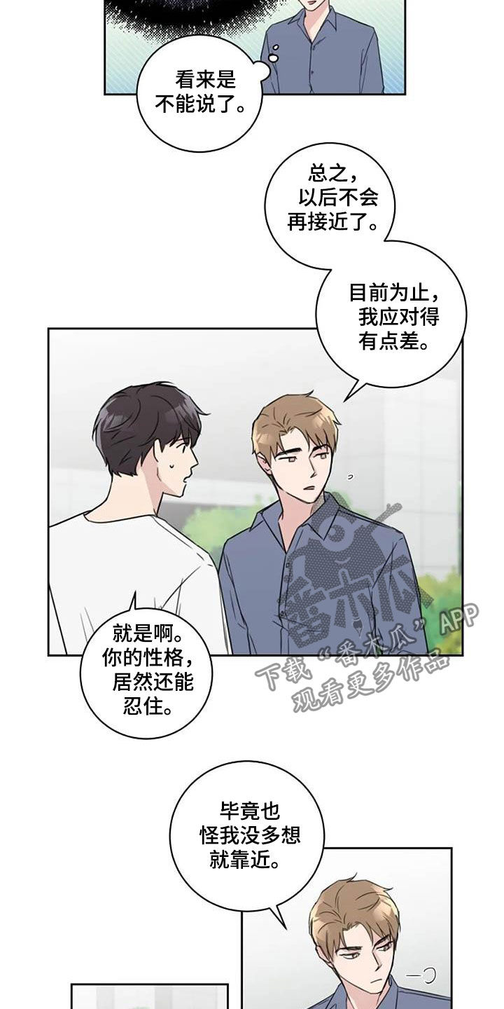 第49话1
