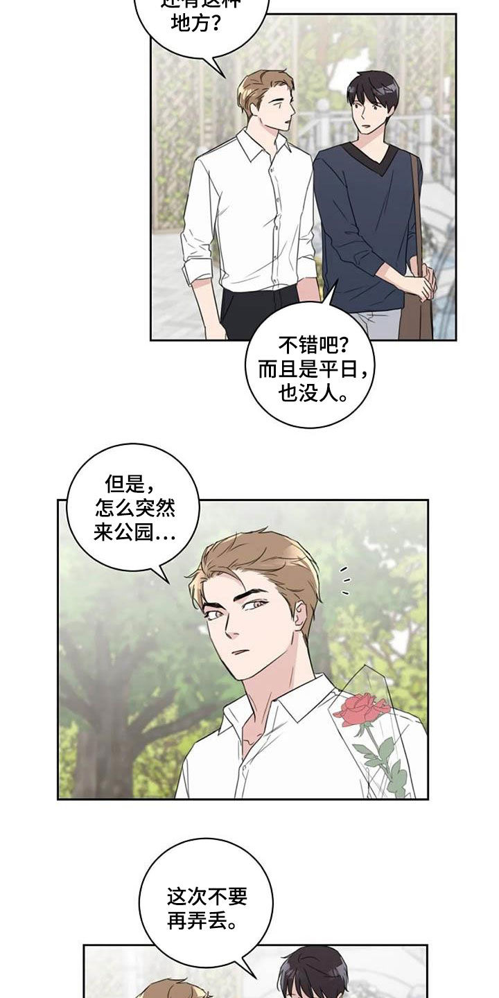 第49话9