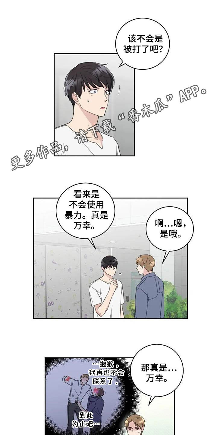 第49话0