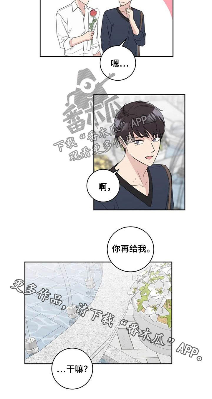 第49话11