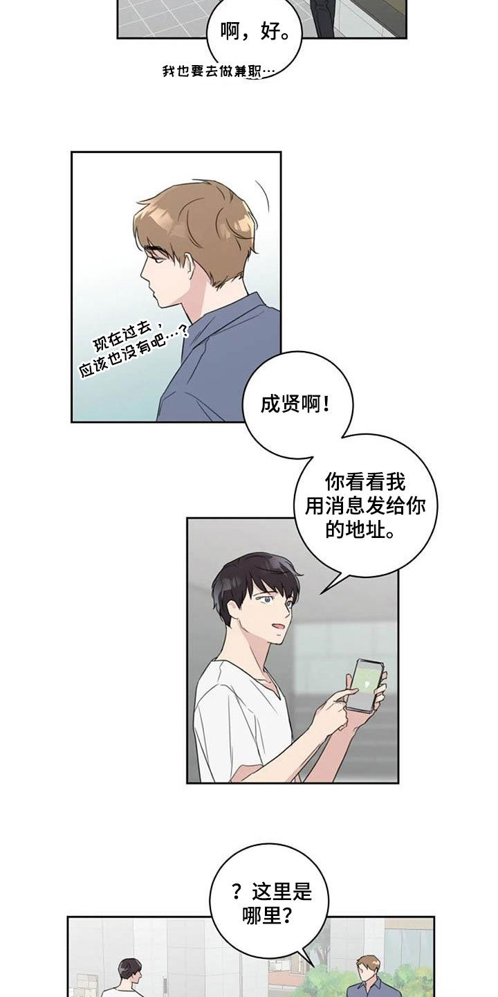 第49话6
