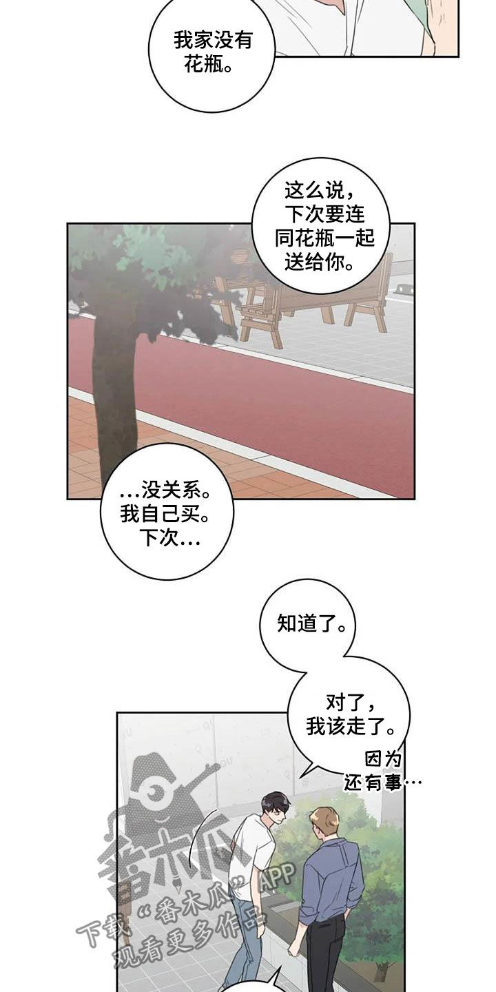 第49话5