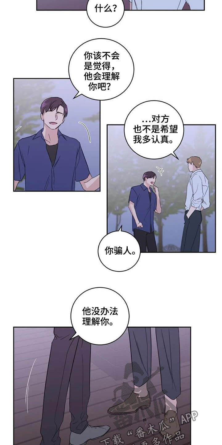 第48话7