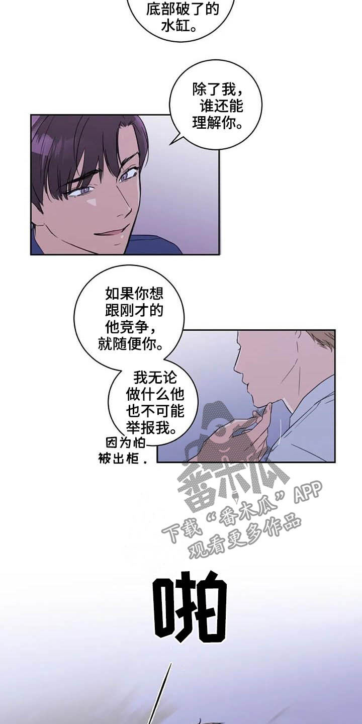 第48话9