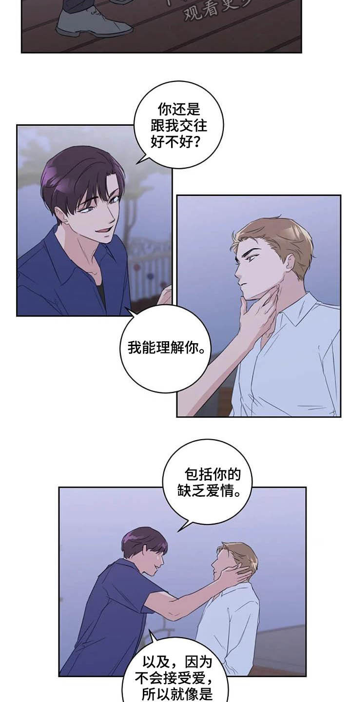 第48话8