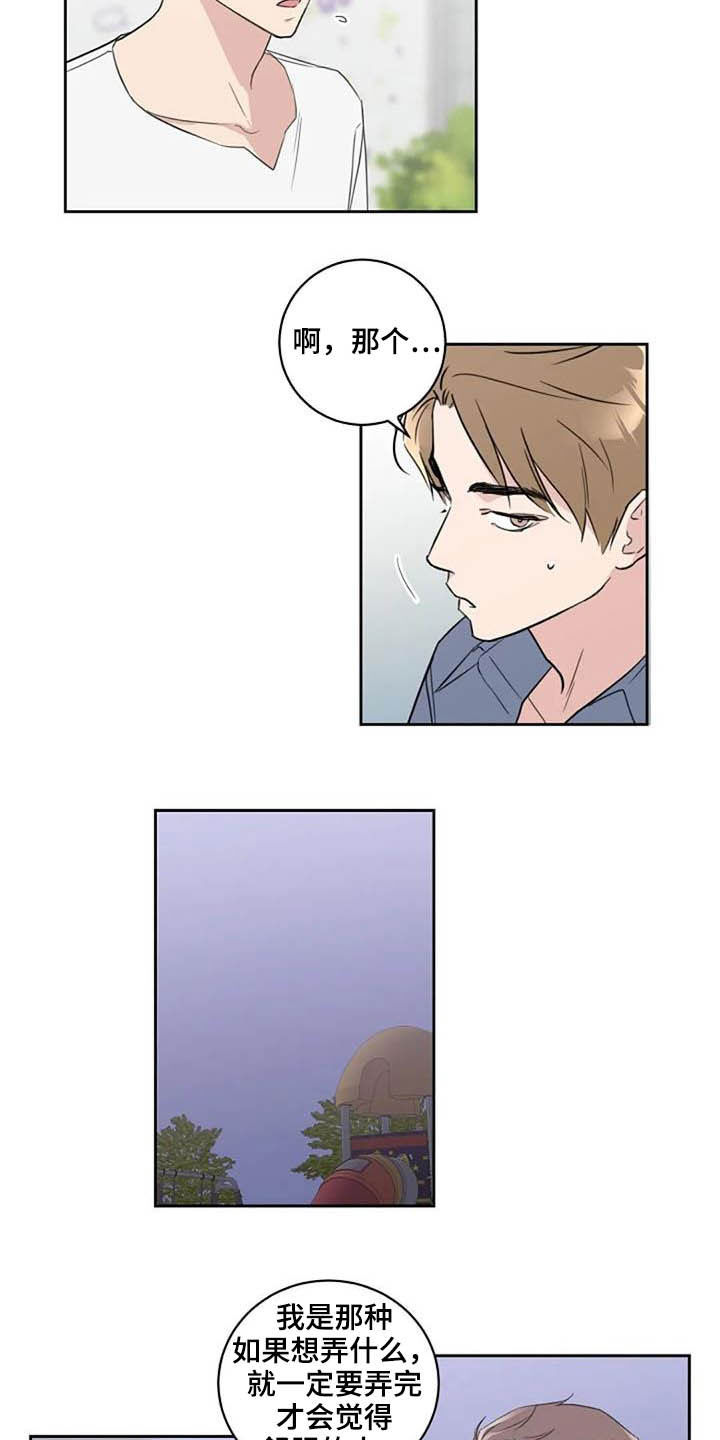 第48话2