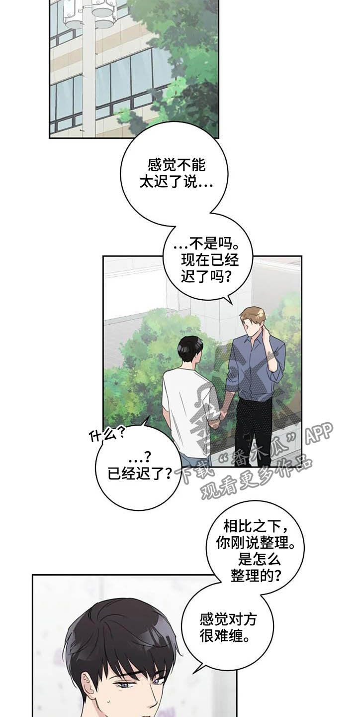 第48话1