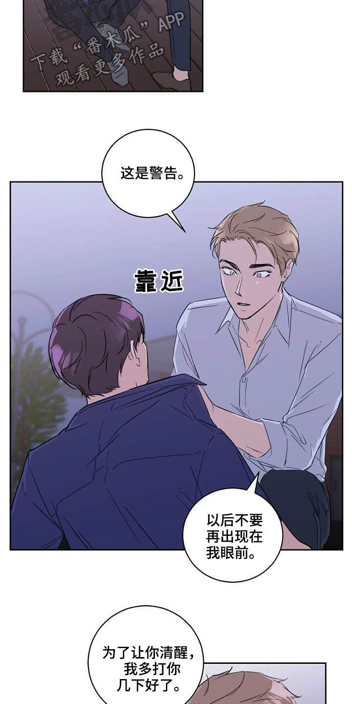 第48话11