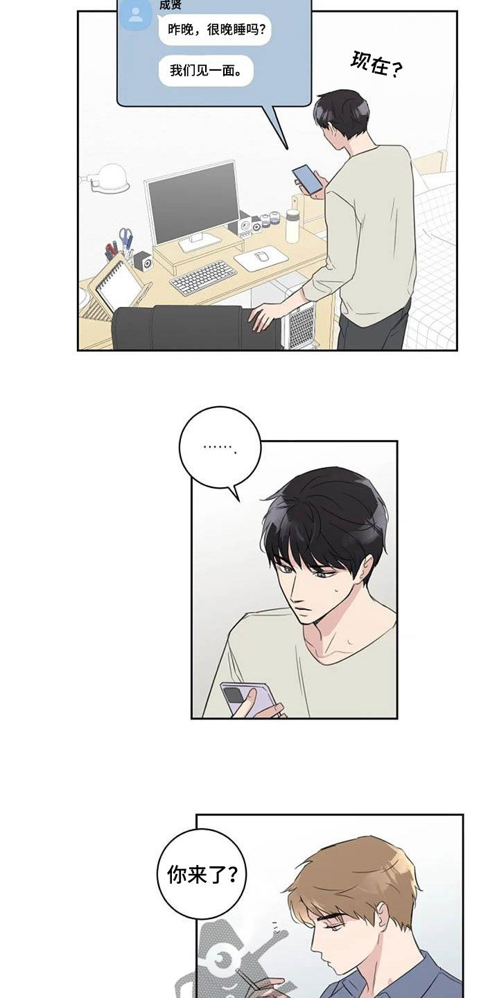 第47话2