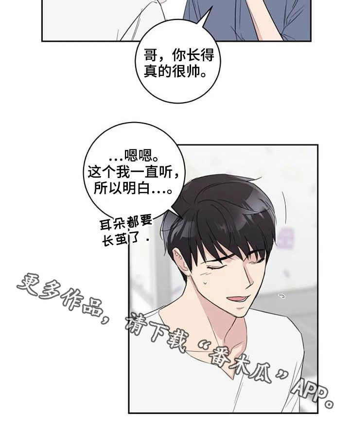 第47话12